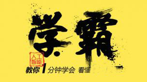 力豹潤滑油